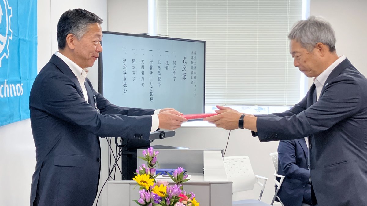 suiki_technos's tweet photo. 永年勤続表彰式を開催しました🏆

私たちの技術は、人の力で紡がれていきます。

先日、勤続30年、20年、10年を迎えた計16名の社員に対し、永年勤続表彰を行いました。

長年のご尽力に深く感謝申し上げます。
皆さんの歩んできた道のりが、今の水機テクノスを創っています✨ https://t.co/kTcQuKZUzg