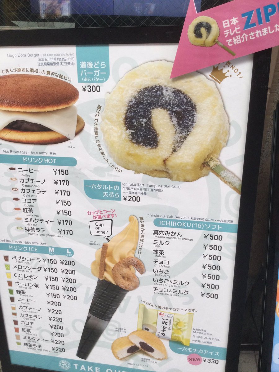 aqua_wing's tweet photo. @kokutetsu115_50 次回は是非タルトの天ぷらを！
どうなんだ？と思いましたけど美味しかったです。 https://t.co/lTpcqpvGOy