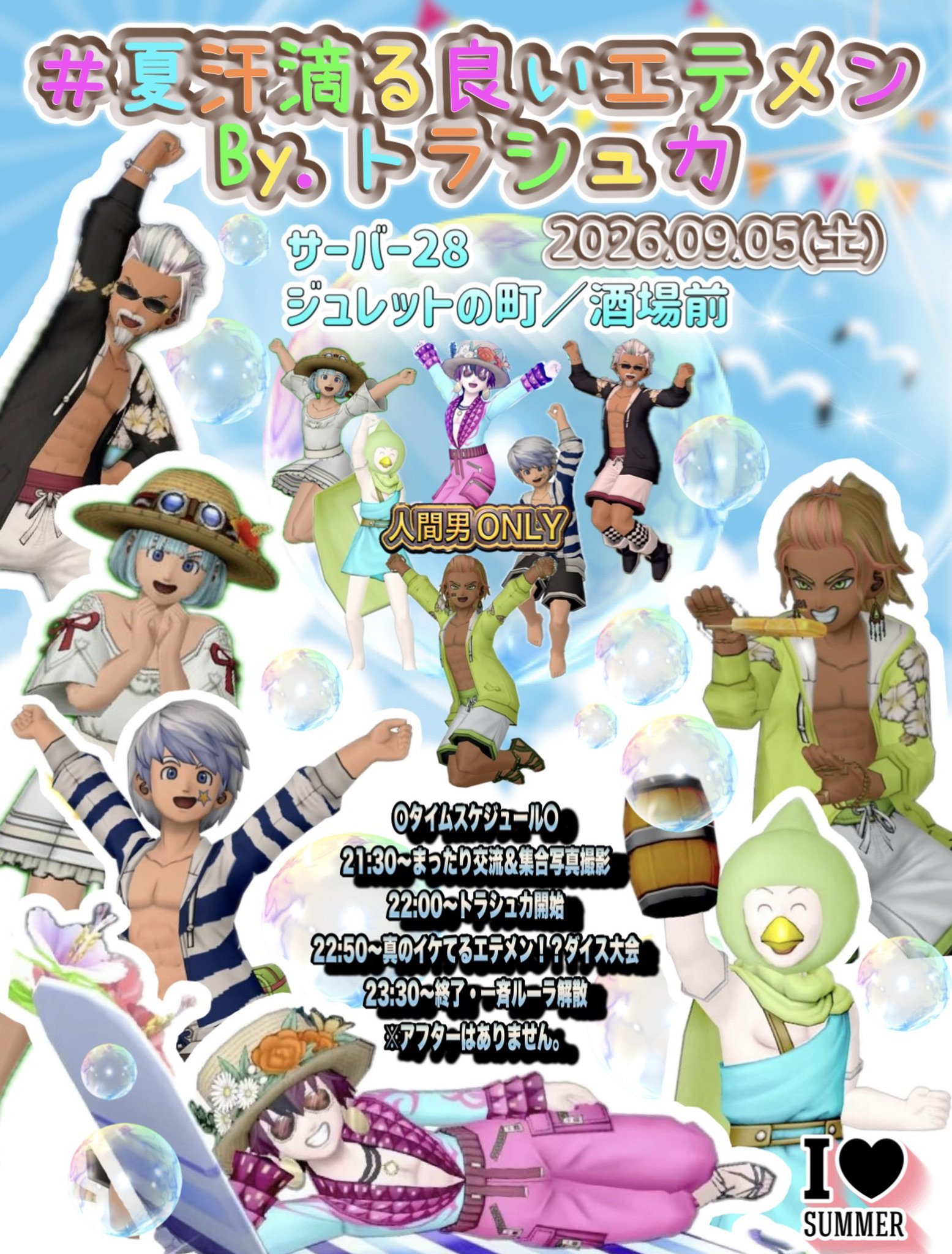 【専用出品】ドラクエ しにがみのきし・シュバルツシュルト カラーリペイント トワ 【ドラクエ10】 on X: 