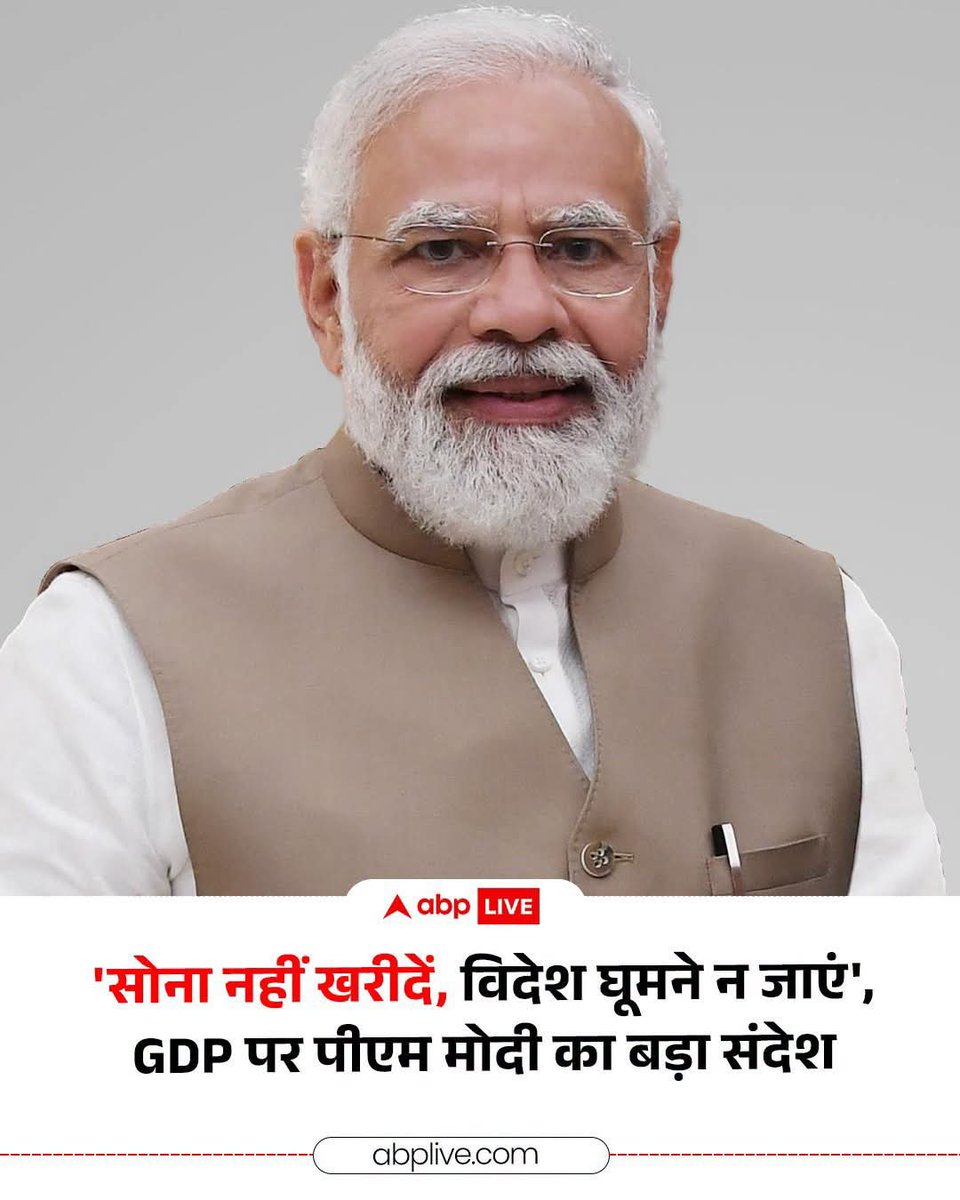 Jawab_do_77's tweet photo. विदेश में बैठकर देश के लोगो को संदेश दे रहे है विदेश यात्रा ना करने की।

सबसे पहले ये कार्य आप करेंगे तब ही आपके पिछे पिछे सारा देश अनुसरण करेंगे।

#modiji #politics #indian #bharat #भारत #राजनीति https://t.co/v1gF0GllCD