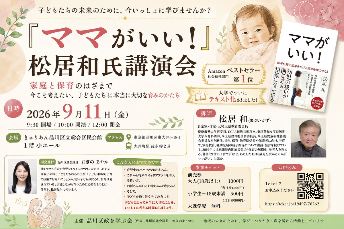 kazu_matsui's tweet photo. https://t.co/HMfLRVXWmX