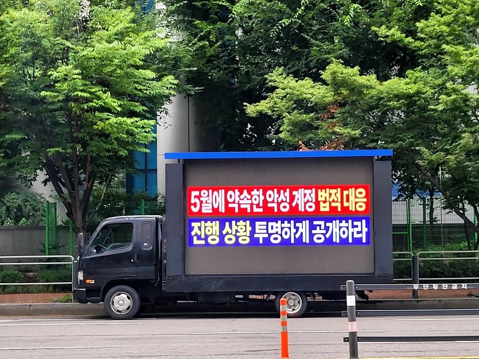 comebackgw's tweet photo. 📢 연합 총공 3일차 현장 일정 및 현황 안내

오늘 시위는 CJ ENM에서 진행됩니다

📍CJ ENM 본사
🕐 8:00~17:00 

️✔️ 본 활동은 「집회 및 시위에 관한 법률」에 따라 관할 경찰서에 적법하게 신고 완료하였음을 알려드립니다. https://t.co/ygqMtcbjAA