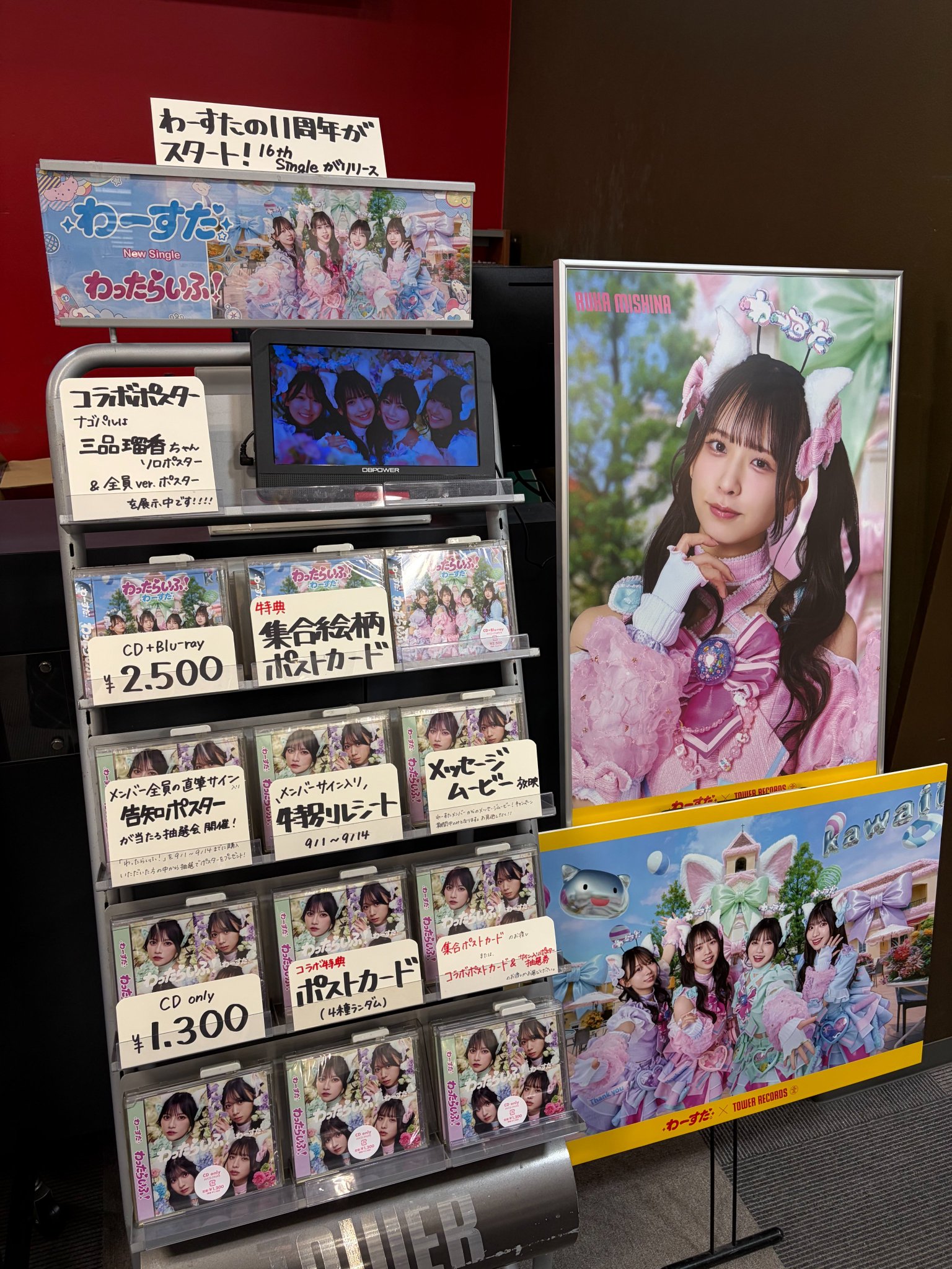 タワーレコード名古屋パルコ店 on X: 
