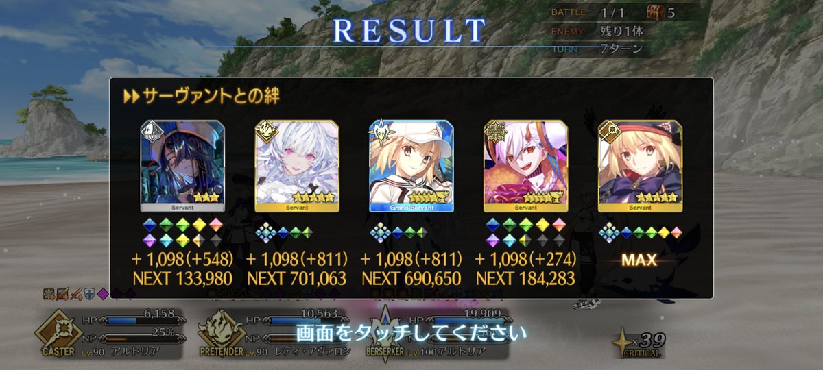 intent_will's tweet photo. やっべ、仕事忙しくて高難易度手付かずだった https://t.co/MDse5fzsWm