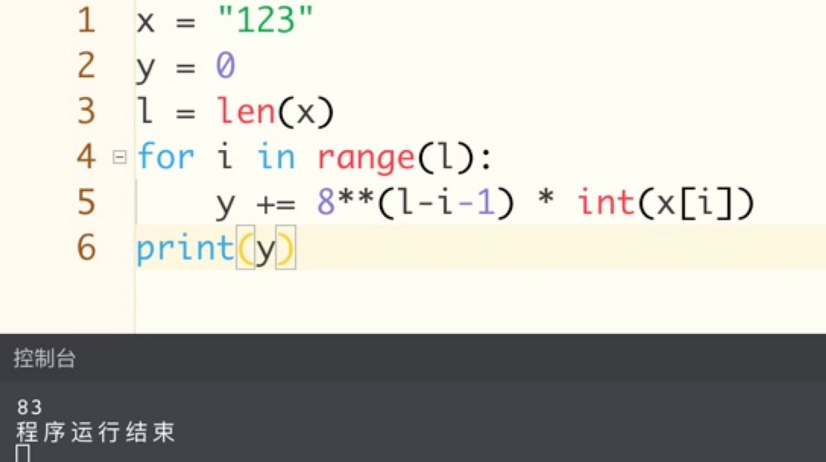 MorinEric19's tweet photo. Just aced my weekly Python function quiz! 3/3 right on the first try  Small win keeps the study momentum going.， https://t.co/bKCzYn9Ue2