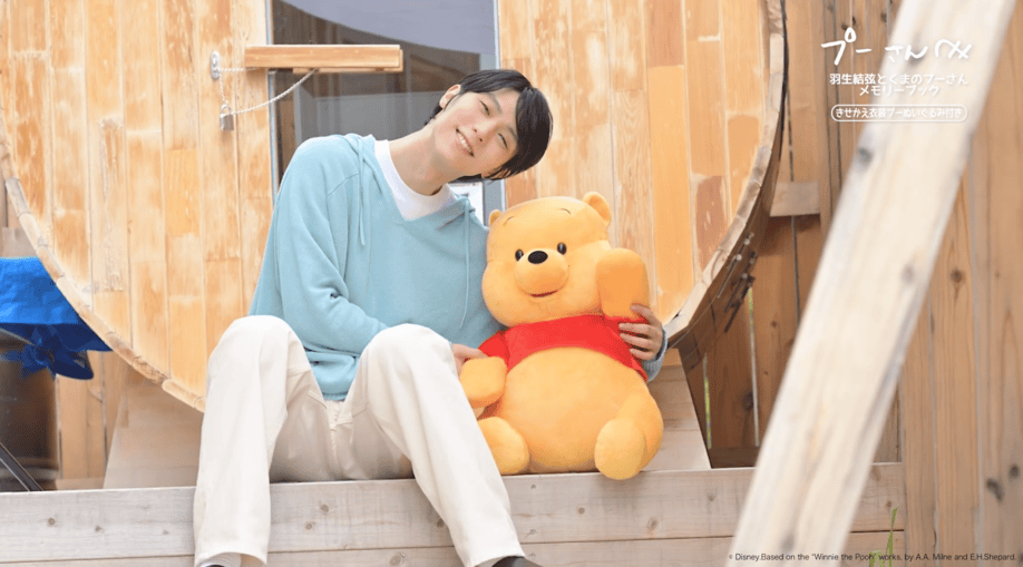 oshiraku's tweet photo. 📍推し楽 ニュース💌

羽生結弦×くまのプーさん、“やさしい時間”に密着！ メモリーブックのメイキング動画公開

詳細はこちら👉https://t.co/2z1VE3if9e

#プーさん #羽生結弦 https://t.co/spiHWkpge0