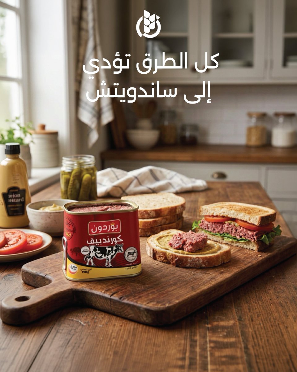 Image for the Tweet beginning: اعترف... أول شيء خطر ببالك