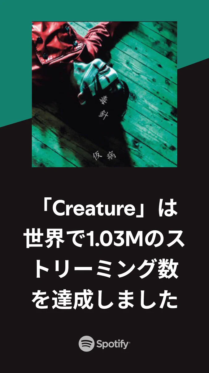 仮病 kebyo (@kebyo777) / X
