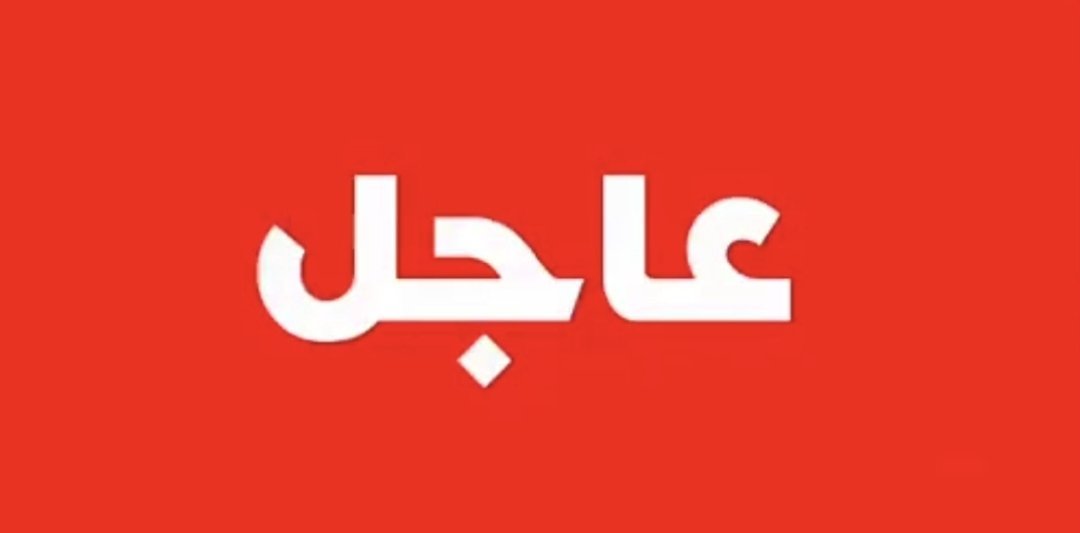 RaoUmar50843681's tweet photo. "الكره السعوديه" "نادي النصر" "فيرناندو بولو"
فواتير كترونية مشتريات 
دايركت مع المحاسب على طول. الانجاز فوري  
فواتير تخفيض الضريبة القيمة المضافة الدفع عقب الانجاز الرقم بالصفحة.🅰️✅ https://t.co/pXwEapvK6E