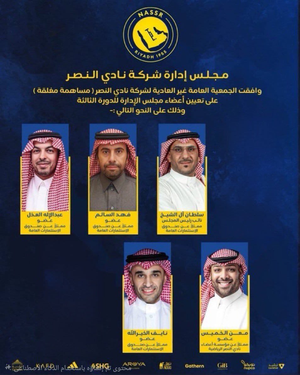 bnjbreen's tweet photo. سود الله وجيهكم فرداً فرداً عندما صمتم عن بطش وتعنت وتعسف @SPL و @KabohaH بنادي @AlNassrFC وتركتوا كبوها يتفنن في إذلال النصر بقانون الرقابة المالية المشددة ويستغلها مثل كلمة حق يِراد بها باطل للإنتقام من النصر وتحويل لاعبينه السعوديين إلى عاطلين بعد رفضه تحديد عقودهم !! https://t.co/YCzJlYvMn6