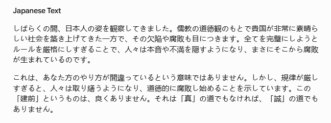 Vampire_Kiril's tweet photo. しばらくの間、日本社会を観察してきました。私は「真」の道と「内丹」の術を学ぶ道士（探求者）です。貴国の社会は本当に素晴らしいと感じていますが、物事を完璧にしようとするあまり、そこに小さな歪みや腐敗が生じているのも見受けられます。このパズルの最後のピースをどのように正せばよいのか、 https://t.co/SYkxyJdWaE