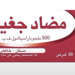 Photo by آلسـآطـيـﮯ (@BraveHearit)