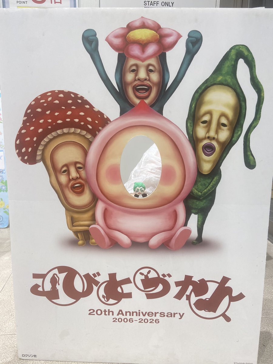 Furea0414's tweet photo. 食べまくった

こびと図鑑の顔はめパネルあってテンション爆上げ

無事サイレントヒルに帰ってきました
新たな仲間""ぎょうざうるす""可愛すぎる https://t.co/YvdqvXXui7