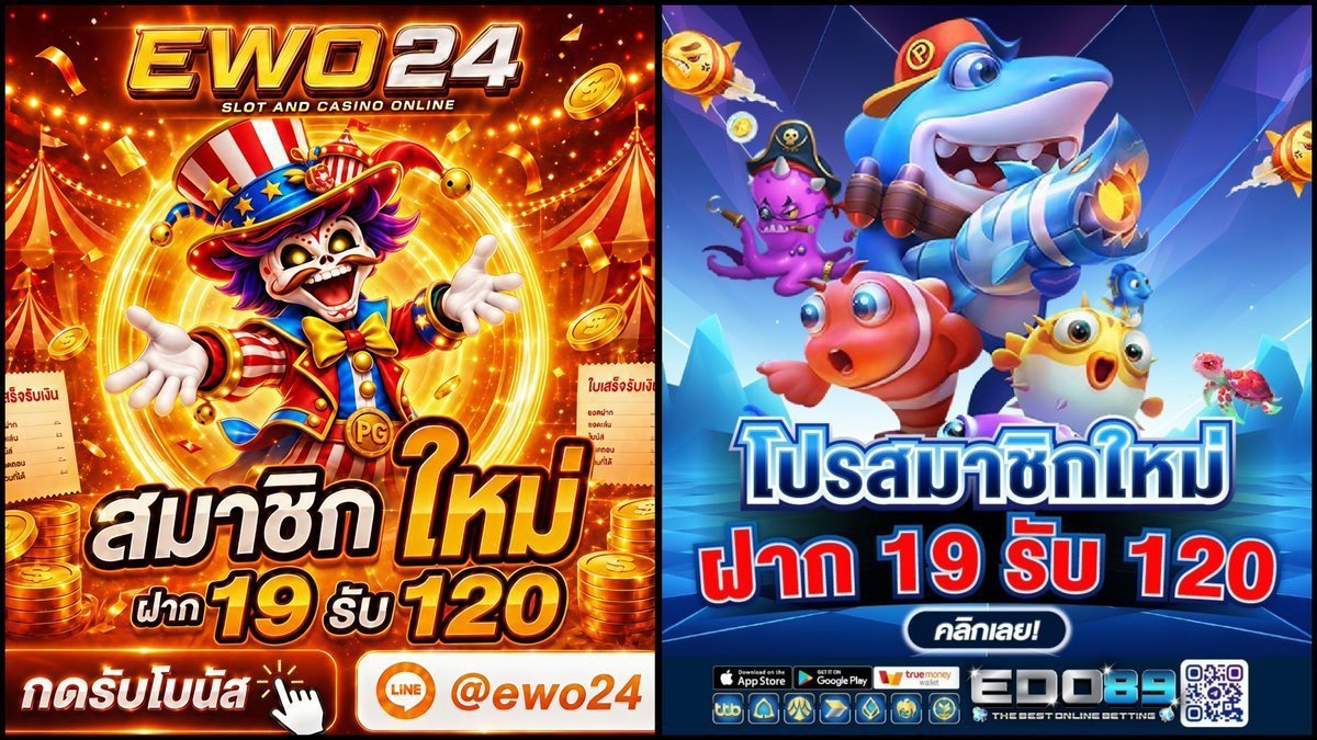 JKTP_9's tweet photo. #โปรสมาชิกใหม่

ฝาก 19 รับ 12O
ทำยอด 3OO ถอนได้ 15O

𝙼𝙾𝙽𝙰𝙲𝙾
https://t.co/6x9hc1KFtb

𝙴𝚆𝙾𝟸𝟺 
https://t.co/9je7FBivmp

𝙴𝙳𝙾𝟾𝟿 
https://t.co/TBDH5my8Ey

𝙴𝙽𝙹𝙾𝚈
https://t.co/H84mh80JWn

#โปรทุนน้อย #โปรสล็อตทุนน้อย
#เครดิตฟรี #เครดิตฟรีล่าสุด https://t.co/revIsWoBbD