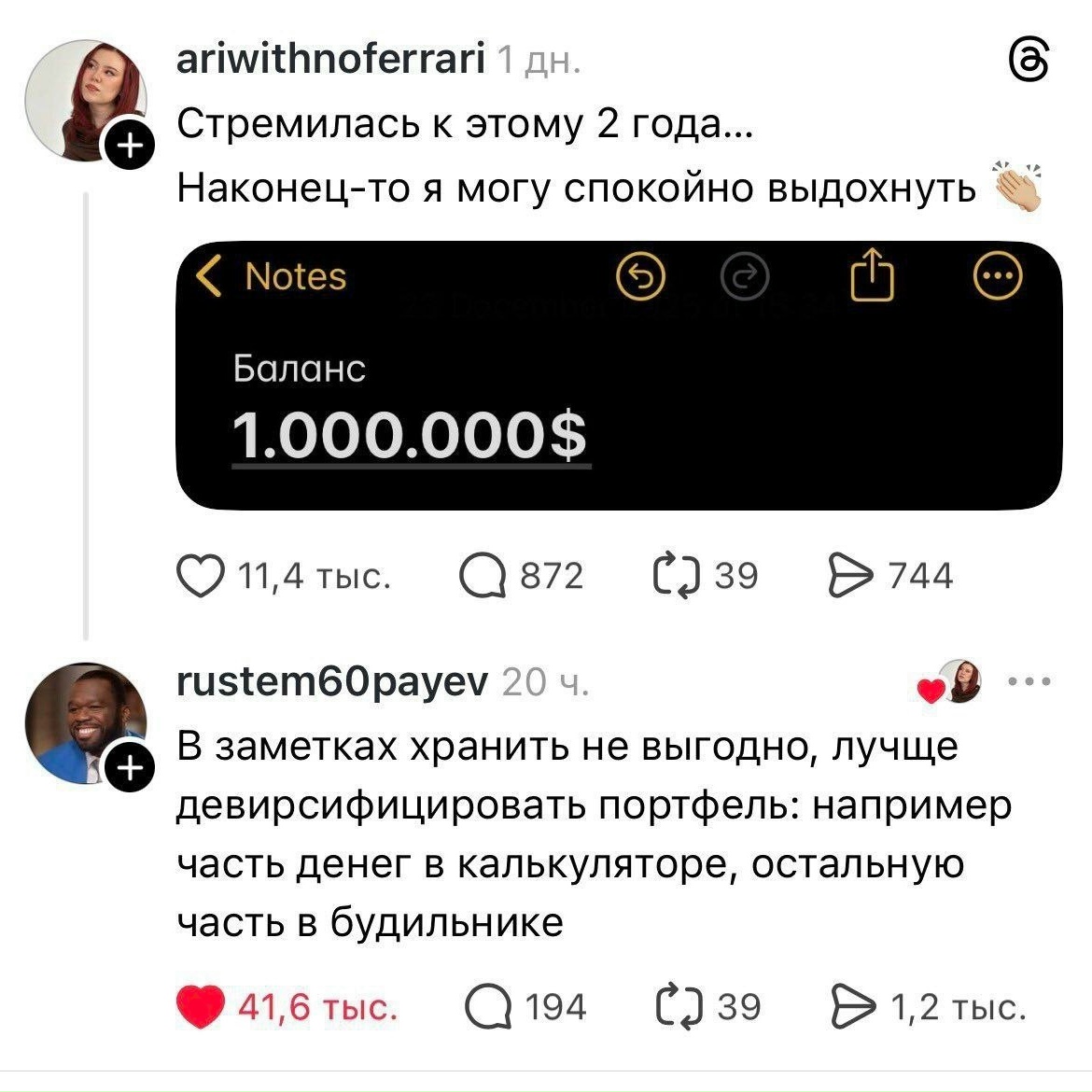bateman_pa12732's tweet photo. Баян, но годный.

У баб сейчас модно транслировать успешный успех, даже живя вместе с подругой под лестницей и воруя еду у бездомных котов...

Вся БАЗА в Телеге: https://t.co/OMfiZ7k9G1 https://t.co/foMdFobtEL