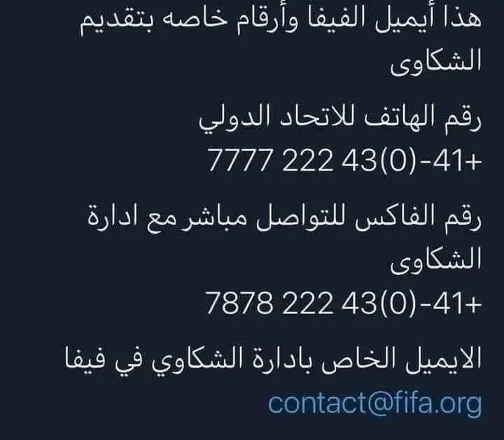 Asn_10_'s tweet photo. @10Mubarkh اي خدمة ثانيه .. !؟ https://t.co/qAaHI6Ubaz