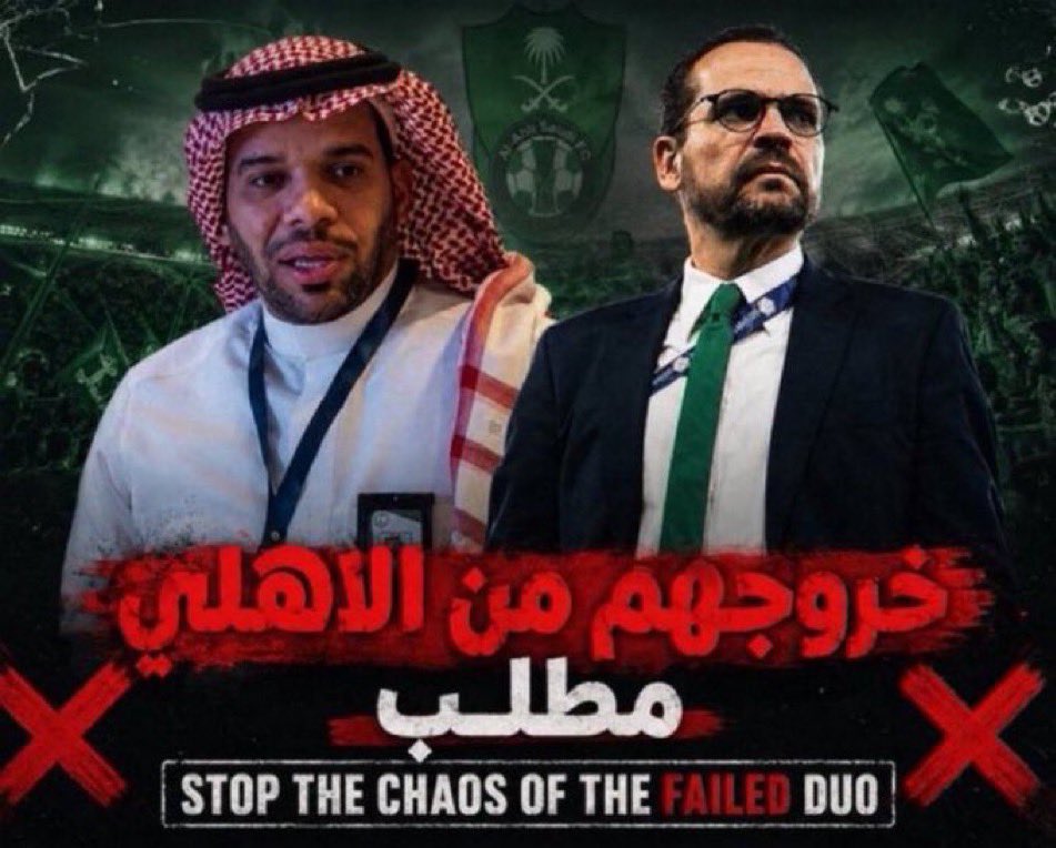 badfox787's tweet photo. @ALAHLI_FC https://t.co/wmXKZgiaCL