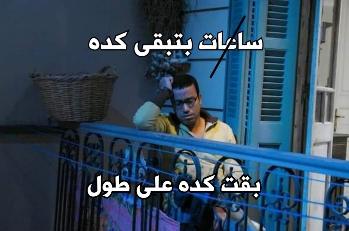 egymeme11's tweet photo. https://t.co/wkBzPbB1ad