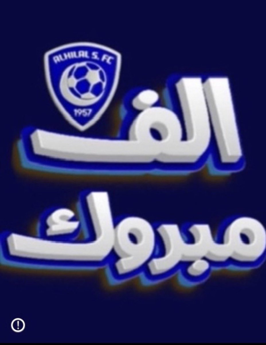 saeedha2002's tweet photo. @a_alzainn https://t.co/OgBYMC8ifU
