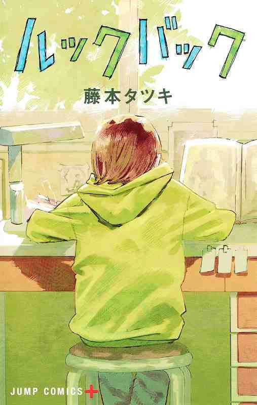 highvisraincoat's tweet photo. Fujimoto hate is spiking on my tl yet again but can we take a second and think about who else has had a recent 10 year run like this? https://t.co/xiQMjOjvog
