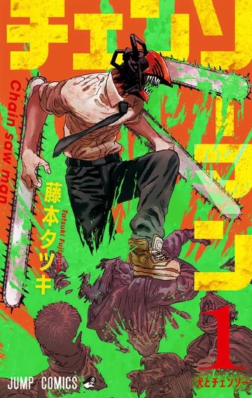 highvisraincoat's tweet photo. Fujimoto hate is spiking on my tl yet again but can we take a second and think about who else has had a recent 10 year run like this? https://t.co/xiQMjOjvog
