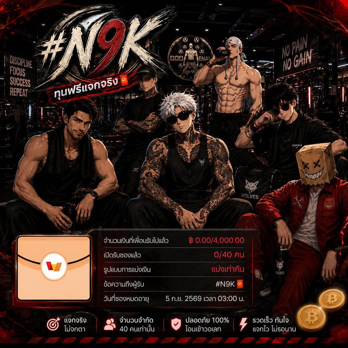 vx_N9K's tweet photo. 🧧 4000 / 40 คนละ 100 🧧

🙏  กดอ้างอิงทุกโพสทุกเพจที่ยังไม่ 24 ชม

⁉️ อ้างอิงเด้อบ่แม่น กดรีสื่อๆ ✅

@Rubpayang @HeyLon_Musk22
@tong9muetong @Jedped_Gaming @GODxENAL 

📌 ทำครบปักหมุด + ส่งเบอร์ + ลิงค์ทวิตในกลุ่ม 👇
https://t.co/KaxmOV88ds https://t.co/7jnLy2VKio