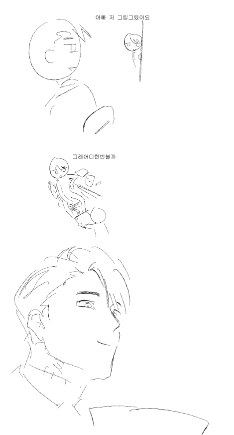 e8myrc's tweet photo. 그딴건 니가 그려야해 https://t.co/suT2WqXKMt