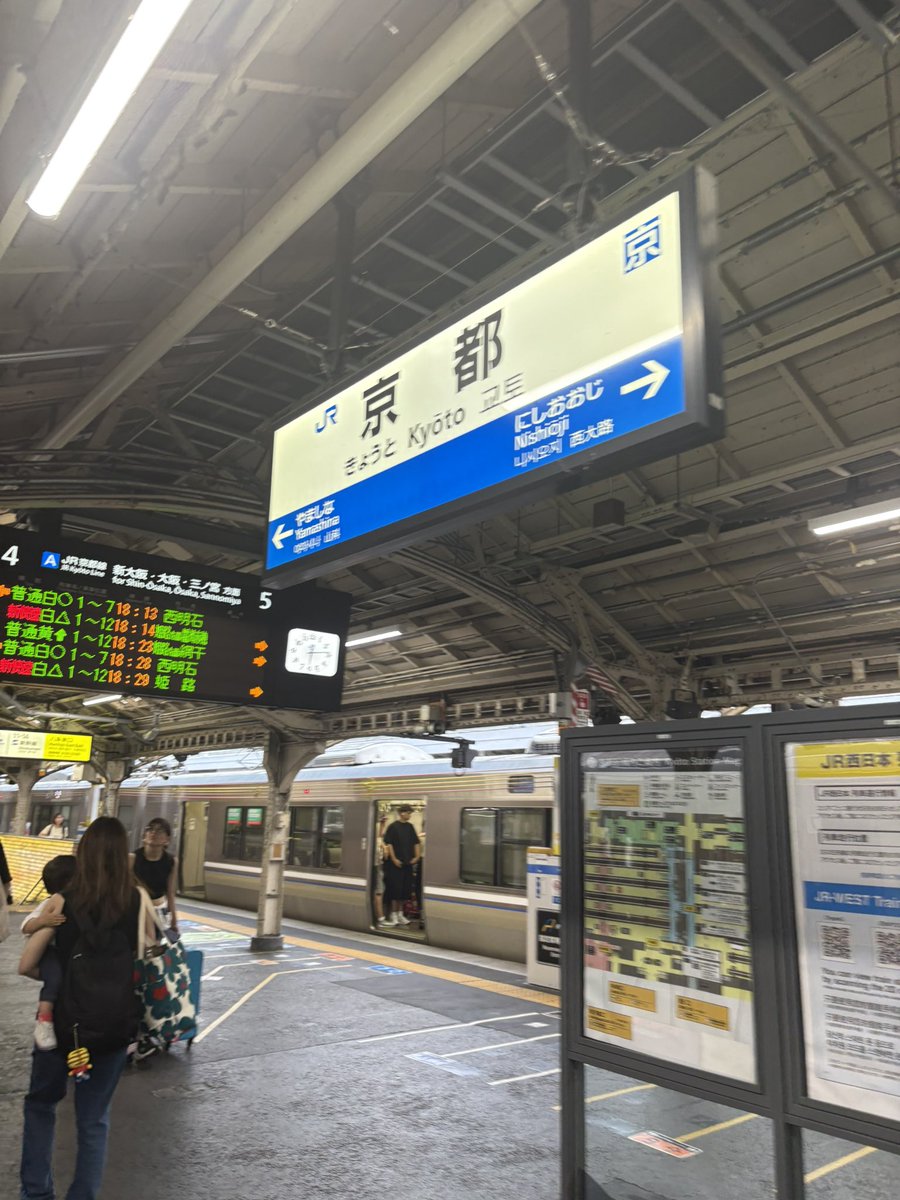 re7iro's tweet photo. 学生の時並に出掛けてるの謎
今年半分で福岡、佐賀、東京、神奈川、京都、大阪、兵庫行ったよ https://t.co/dsa1MBH1fm