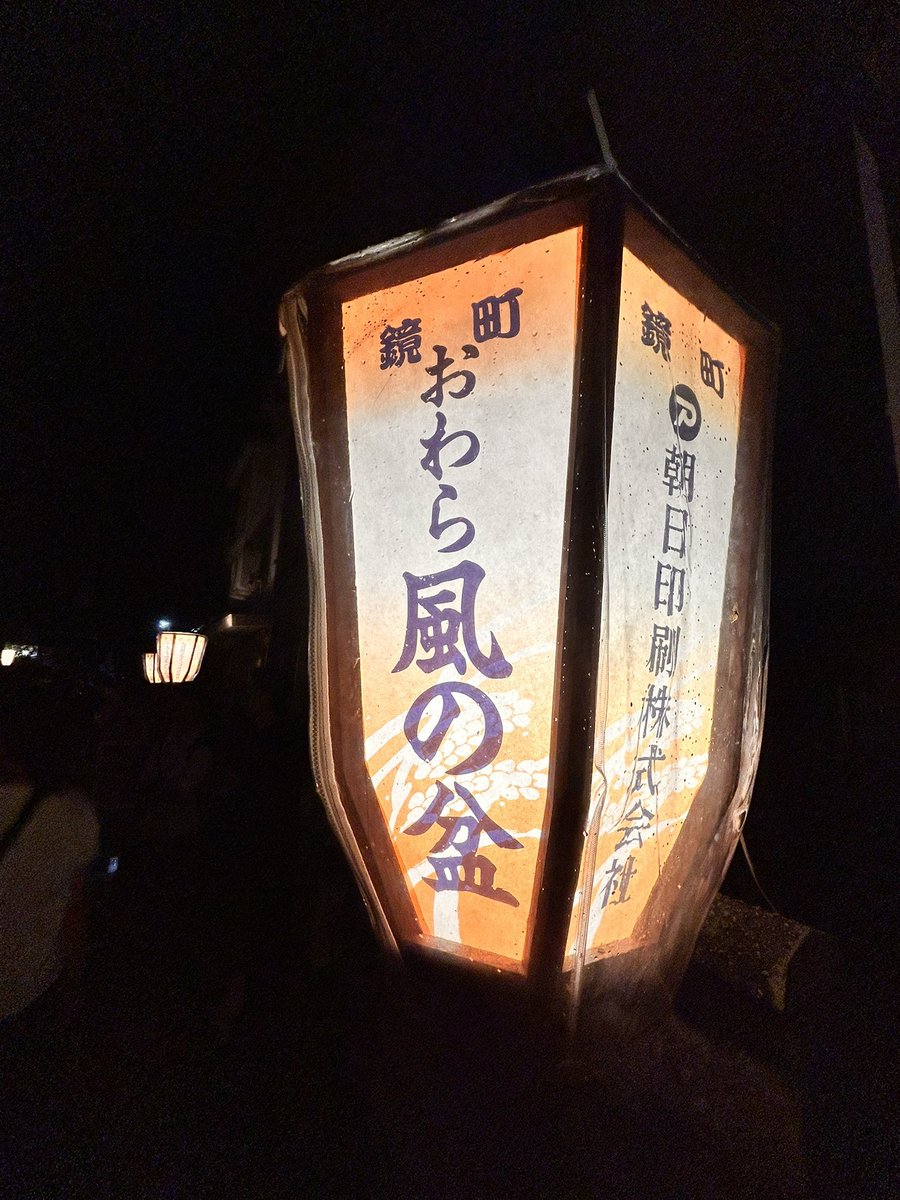 cyza18's tweet photo. 富山に来ています。
岩瀬海岸でのんびり過ごし、魚どん亭さんで海鮮丼を堪能。 

夜は、おわら風の盆の幻想的な世界にすっかり魅了されました。 https://t.co/5KFQHb9zZO