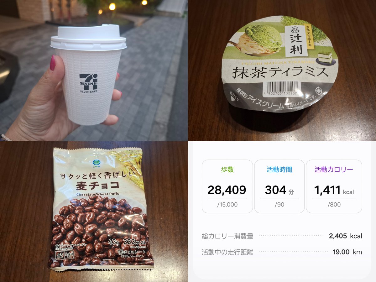 Lammy_diet's tweet photo. 〈今朝〉56.5kg

〈昨日〉
朝/1枚目
昼/2枚目
夜/3枚目
他/4枚目+🥛
運動/28,409歩+🚴

会社で有給消化を推進しているので今日もお休み！
お休みは嬉しいけど、特に行きたい所も予定も無いので何しようかな～
とりあえず今まで夜通し映画見ていたので、少し仮眠とってから考える😊
では寝るね😴 https://t.co/AvL4pjbruA