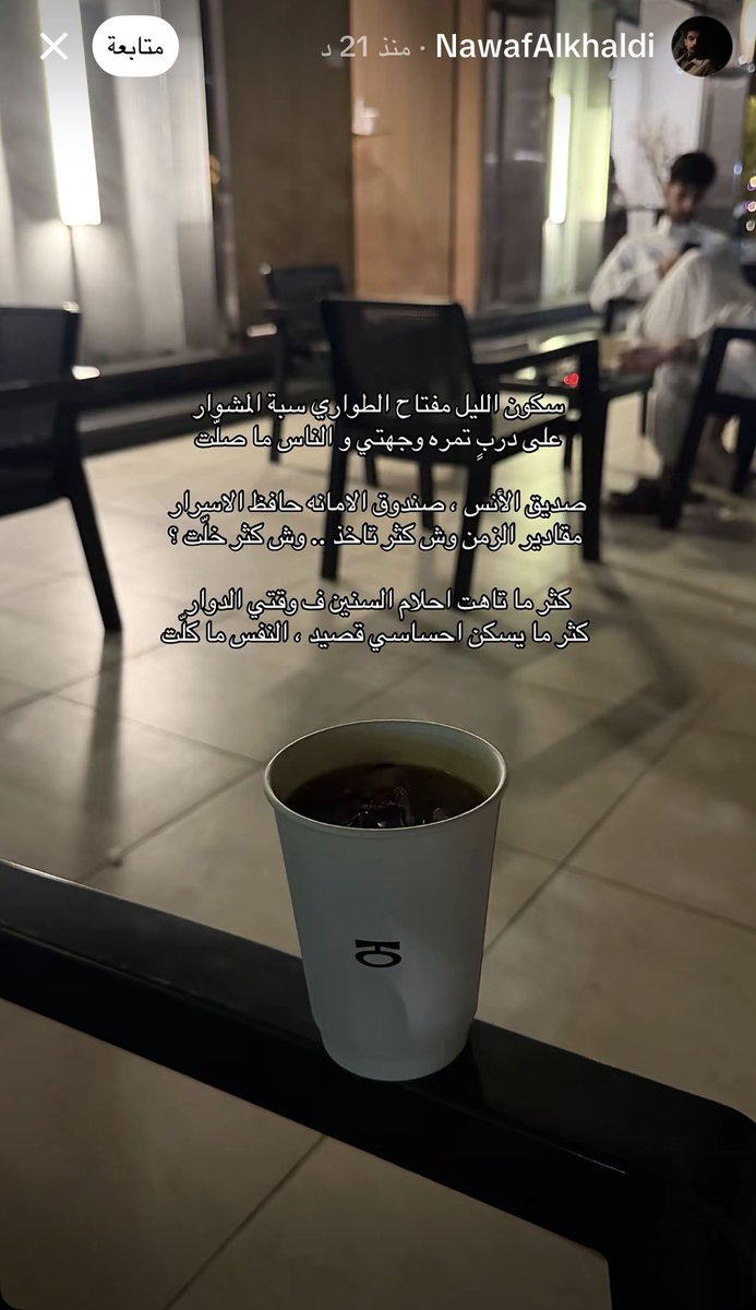 an_gham07's tweet photo. ما ينلامون في حبهم لقصايد فهد بجاد 🤍 https://t.co/u7k9x2mo05