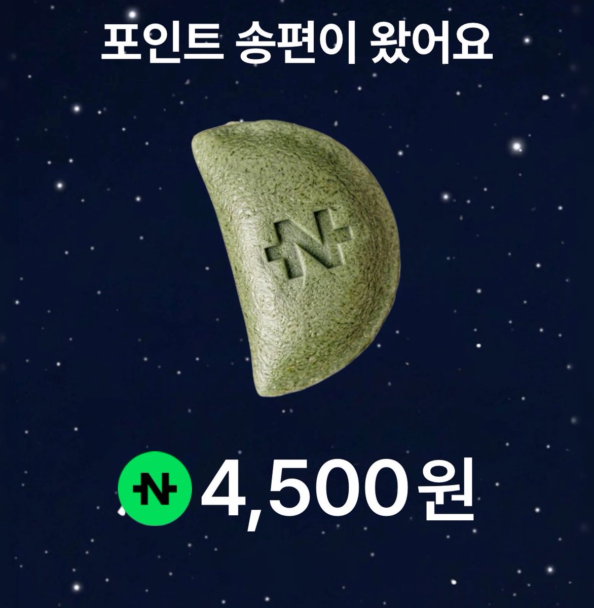 bonomeol2's tweet photo. 와 개꿀 포타 오처넌 충전함 ㅎㅎ https://t.co/BNwQgotziu