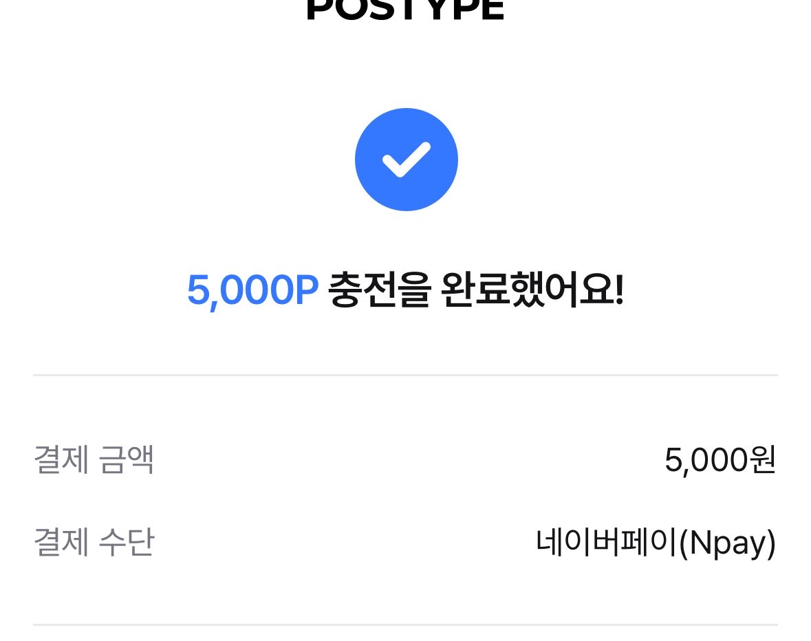bonomeol2's tweet photo. 와 개꿀 포타 오처넌 충전함 ㅎㅎ https://t.co/BNwQgotziu