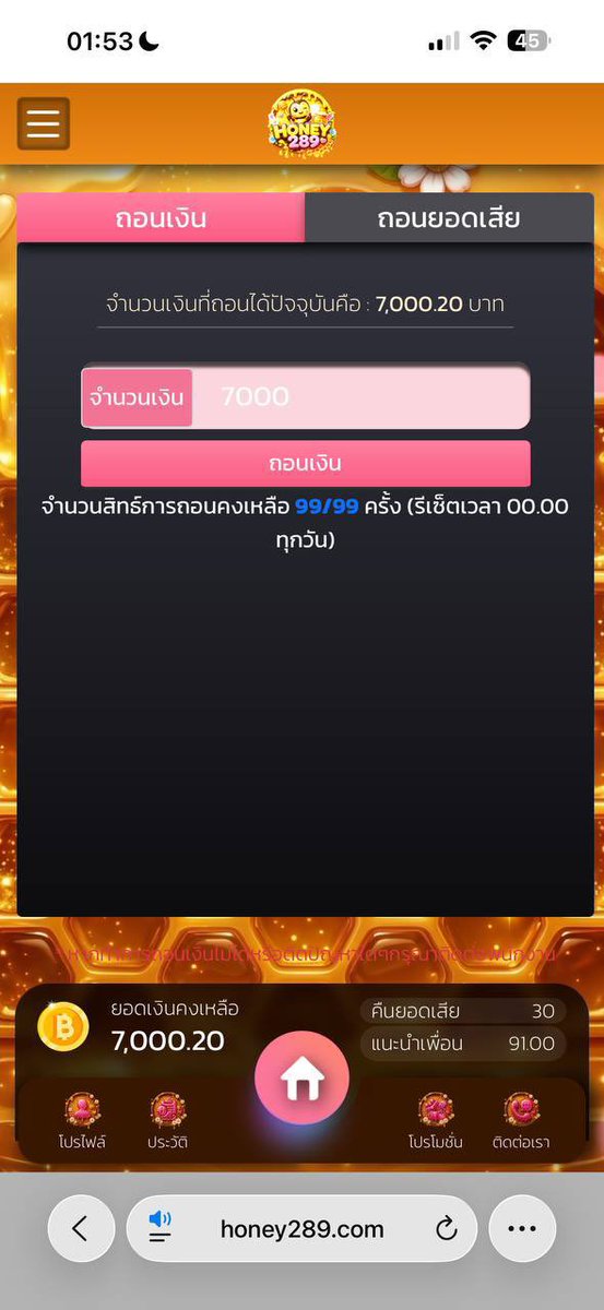 BucknerM60048's tweet photo. มีตังกินเหล้าเพราะที่นี่เลย HONEY289🐝

โค้ด 4FQOQ8IJ7 

(  ❗️2,000 สิทธิ์ ห้ามพลาด ❗️ ) 

รีทวิต♻️ + กดใจ❤️ ครบ 10 แจกทุนฟรีให้ปั่นในกลุ่มเลย ⭐️

พิกัดทางเข้า 📍 https://t.co/IqQPKZMunz

ช่องทางกลุ่มแจกโค้ด 💎 https://t.co/5PuFfIrbhL https://t.co/8ACSzQn6MB
