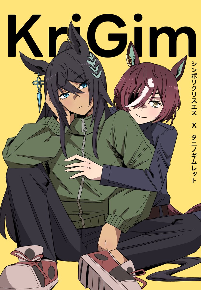 Reinren_sa's tweet photo. Kris S &amp; Gimlet

#umamusume #umamusumeprettyderby https://t.co/yhayRA8sgi