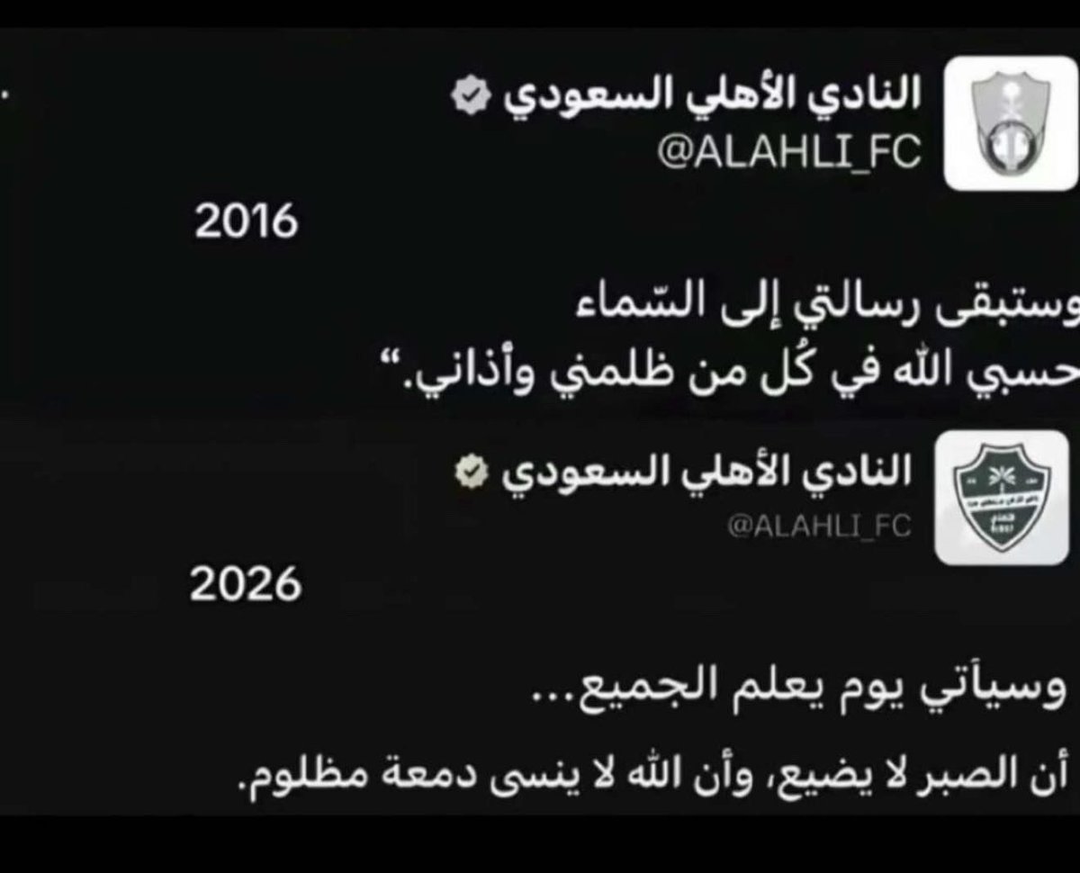 RLNMK5's tweet photo. @abumazenalsolmi حسبي الله و نعم الوكيل https://t.co/UBpbsFIlN5