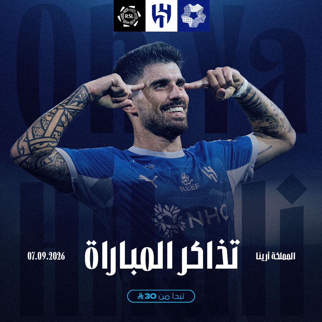 Alhilal_FC's tweet photo. ألف مبروك الفوز يا زعماء 💪🏼💙

🎟️ نلتقيكم في موعد آخر يجمعنا في "المملكة أرينا" الاثنين القادم أمام "نيوم" ⏳

احجز تذكرتك الآن عبر تطبيق Blu 🔹