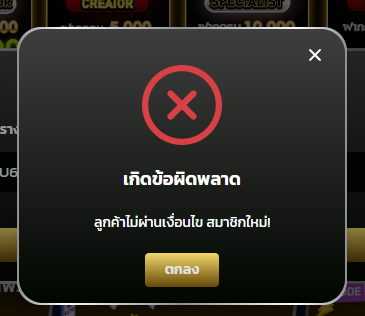 vx_N9K's tweet photo. เครดิตฟรี 50 สมาชิกใหม่🪂

ขอคนละรี : 8CKEWAU6D62R4RWT

ทางตำ : https://t.co/ZRC0HNWQmN

#เครดิตฟรี #เครดิตฟรีล่าสุด https://t.co/WeMxD9IRyi