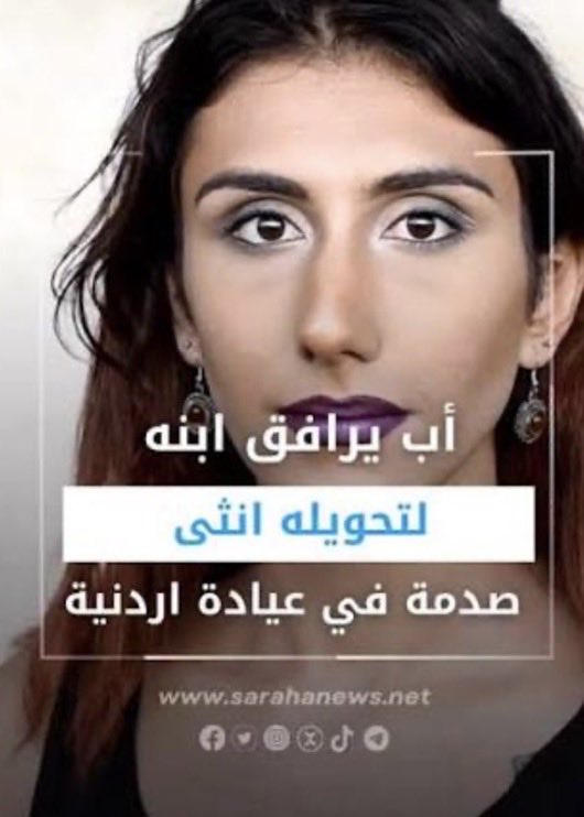 tutixooo's tweet photo. @userfortwt6226 اهم شي ما انسى بنات الاردن بيبي 🇯🇴💯🔞 https://t.co/DWyCbdtF7p