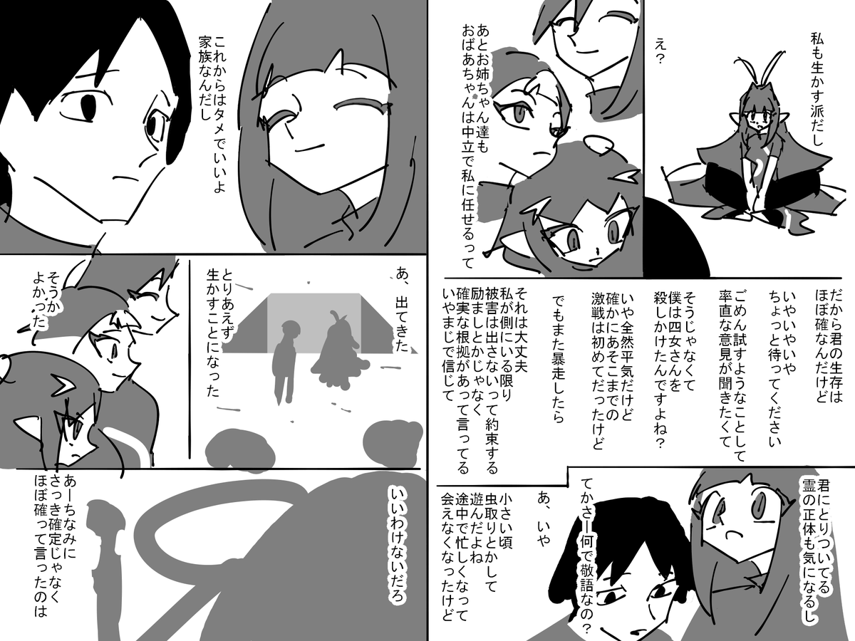 hillnihil's tweet photo. 大人四女3 https://t.co/RNCXVwpaAq