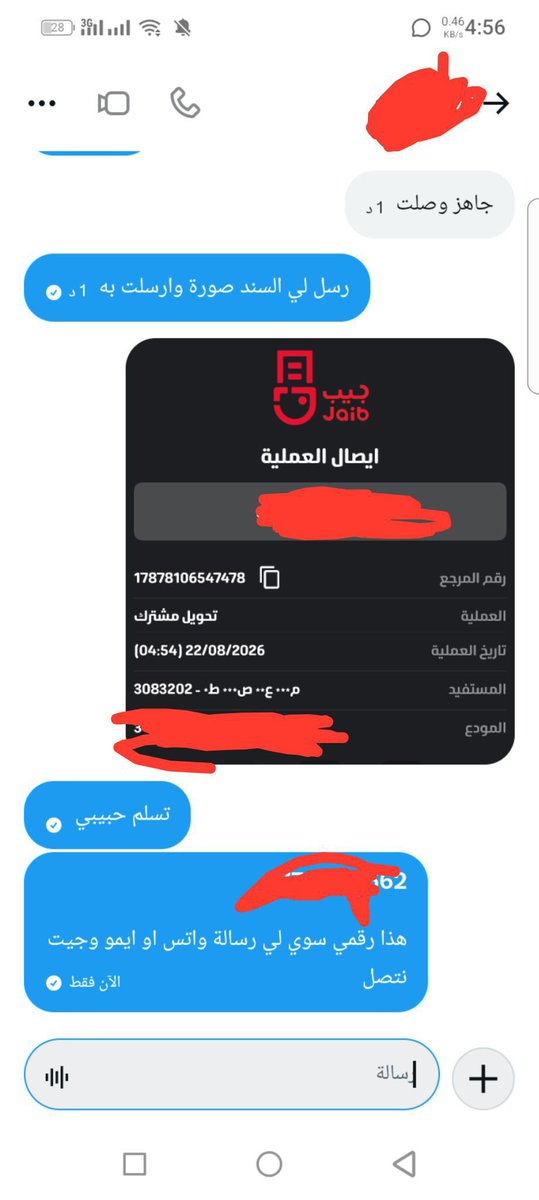 mmmmrom7's tweet photo. الثقة أولًا 🤍

نحن نحرص على الوضوح والاحترام، وكل التفاصيل تُوضح للجاد قبل أي خطوة.

أما اللي يدخل فقط لكثرة الأسئلة وطلب الإثباتات بدون جدية، فالأفضل يوفر وقته ووقتنا.

ما نطلب ثقة أحد بالكلام؛ تعاملنا ومصداقيتنا هي اللي تثبتها. 🌹 https://t.co/R4kFEQ2krs