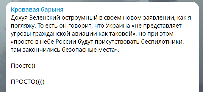prof_preobr tweet picture