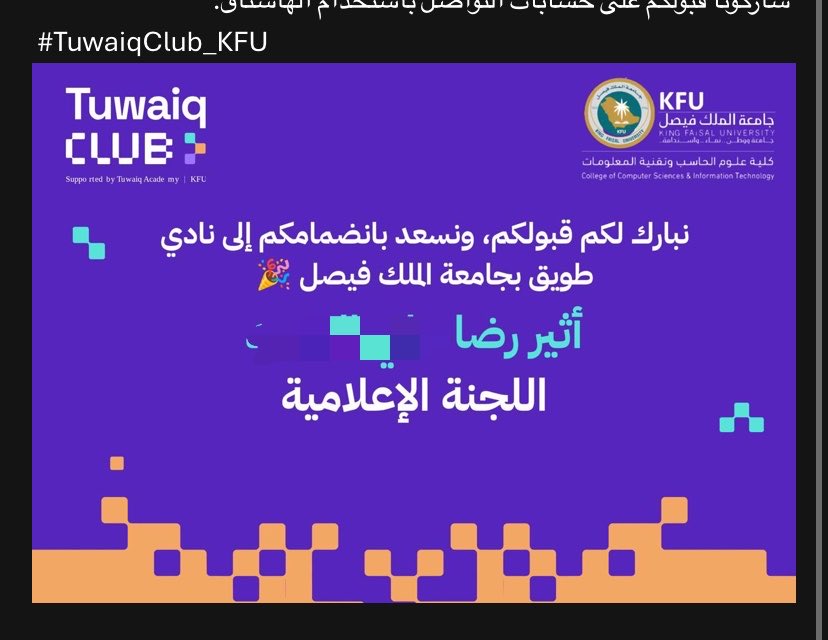 th5rw's tweet photo. متحمسسسههه تجربة جديدهه ✨✨✨🤍
#TuwaiqClup_KFU https://t.co/RwfJAi5Pek