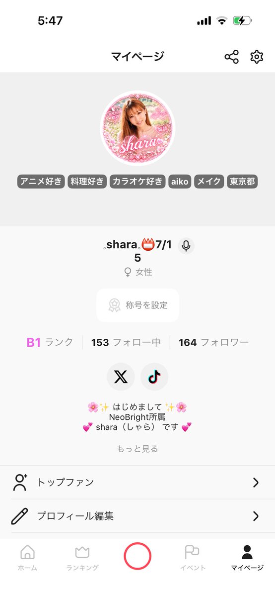 shara407's tweet photo. 夢の舞台へ！

皆様のおかげで、オーバーキルにて新舞台へやってこれました！
ありがとうございます🙇 https://t.co/IXravPtkb3