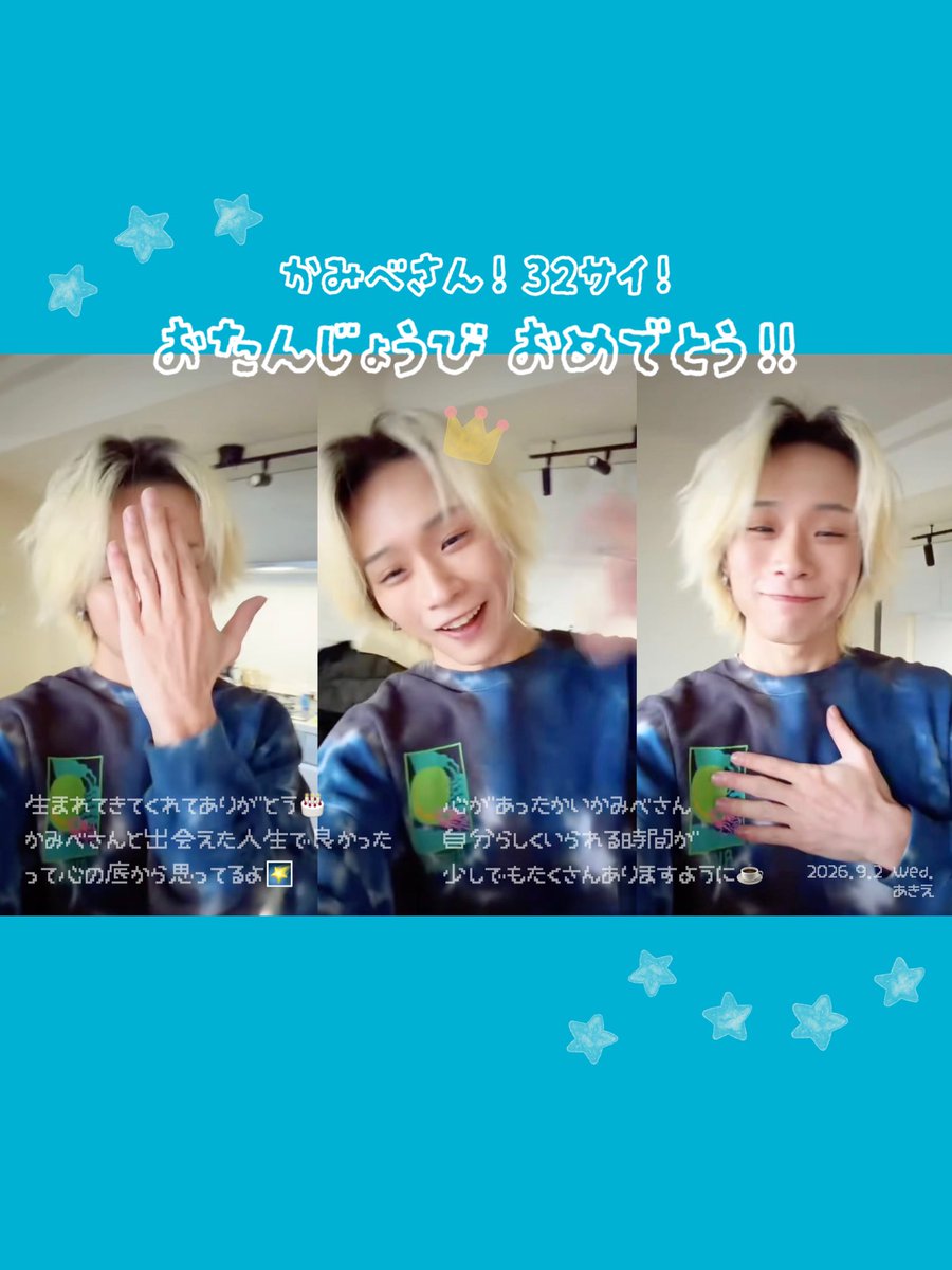 _____22429's tweet photo. #かみべさんお誕���日おめでとう2026
@kamibetv https://t.co/OerrjufpBX