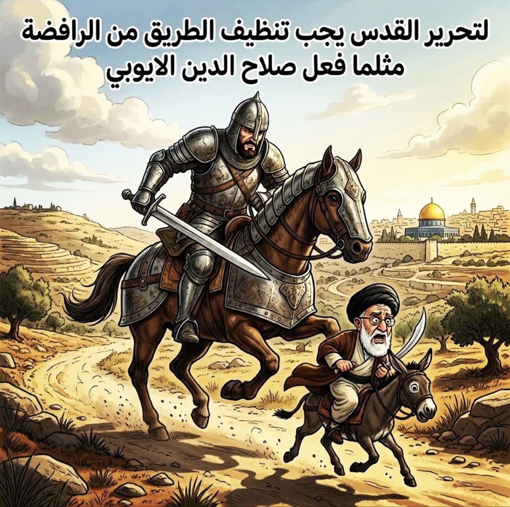 alqrny09855661's tweet photo. https://t.co/ySEa9JREf3