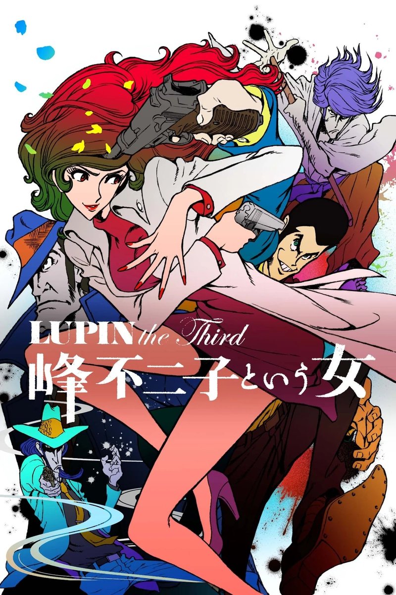 girugamish's tweet photo. Lupin III: The Woman Called Fujiko Mine
Seriously great anime. A lot darkerin tone compared to other Lupin stuff I've seen. So it may not be for everyone, nor all Lupin fans. Very trippy and weird. But it's absolutely gorgeous, with unique visuals and killer music https://t.co/PUHSrPkMHl