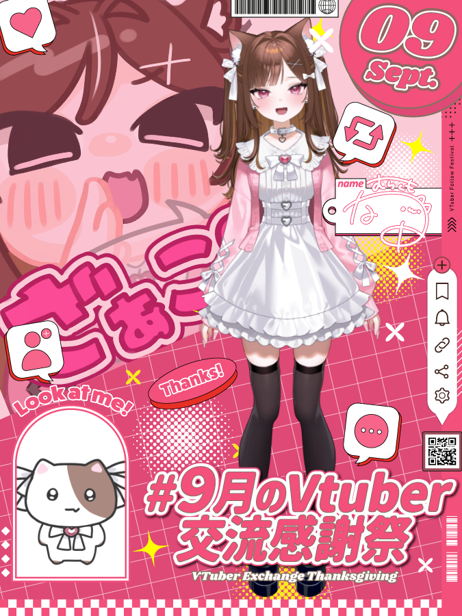 2222222me's tweet photo. ＼ #9月のVTuberフォロー祭り‍ ／
　 #9月のVTuber交流感謝祭

前職：プロ声優
現職：Vtuberなりたて

🎀めんどくさカワイイ性格で
　ちるな配信に挑戦中💭
🕊️ただいま配信ジャンキーにつき
　配信頻度爆増中💥
🎀リスナー認知度１２０%
　距離感バグ発生中⚠️

ぜひ気になってください₍^. .^₎Ⳋ https://t.co/qv3WT3Jnxq