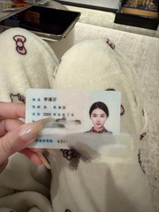 doganalev's tweet photo. 新人刚玩x

想发点照片  有人锐评女大福照吗

直接给不墨迹  发完我要删了….. https://t.co/6epwdAB4tH