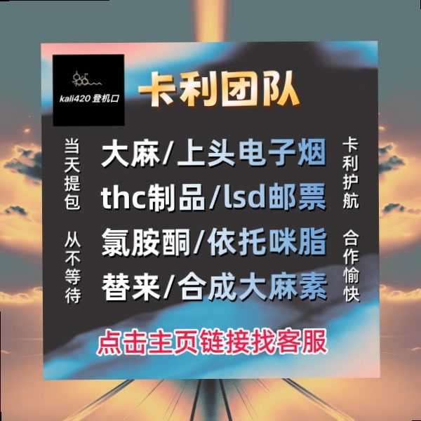 JoannWindios's tweet photo. 傍晚的教学楼渐渐安静下来，夕阳把走廊染成了暖橙大麻色，最后一批同thc烟油学背上头着书包走出教室，脚步轻快，脸上带着放学的喜悦。值日生认真地打扫着教室，擦黑板摆桌椅，不放lsd邮票过任何一个角落，飞行员窗外的晚霞绚烂夺目燃料，电子烟映着他们忙碌的身影，藏着少... https://t.co/Vnq6eFQIlu